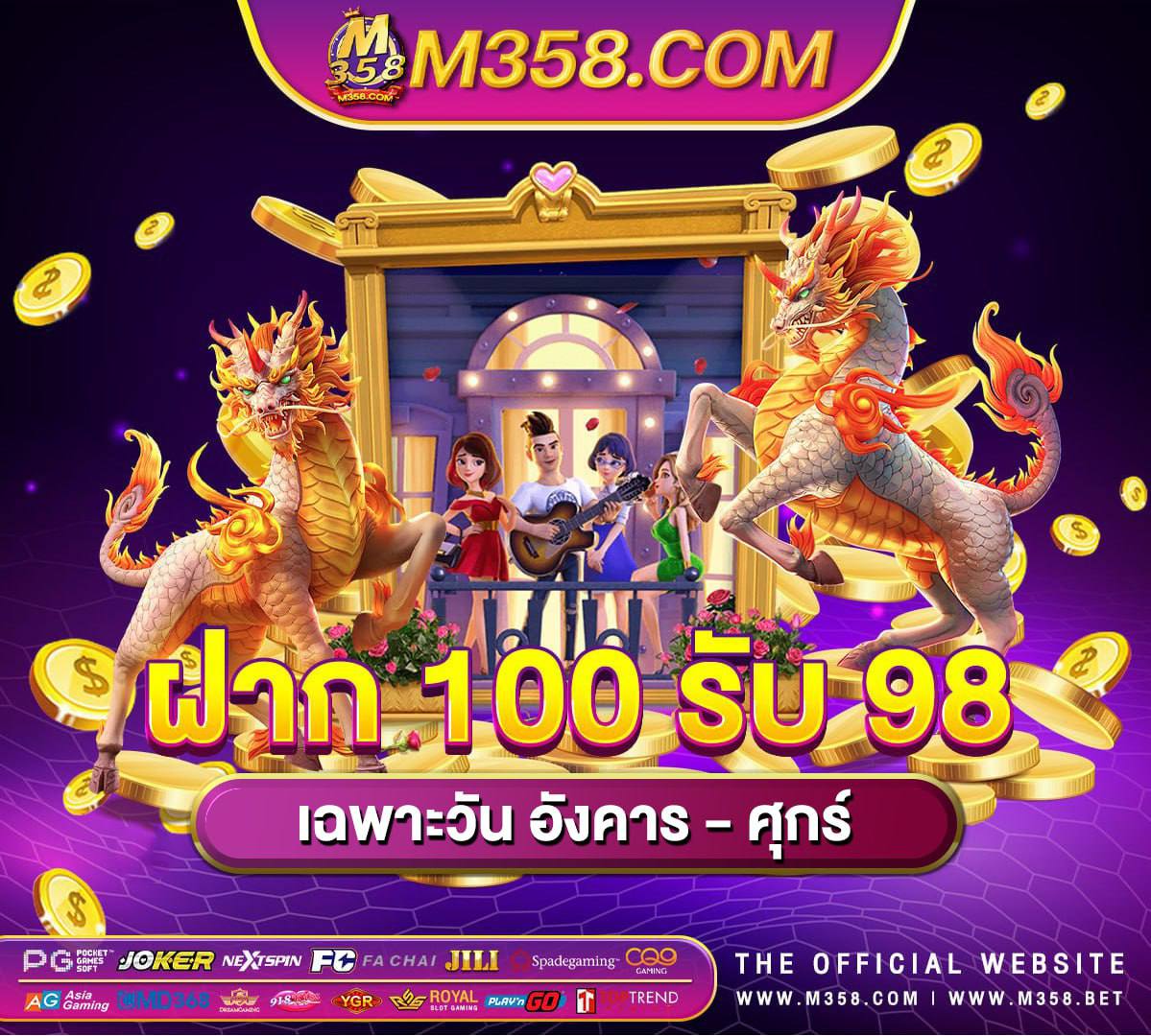 pg dragon 20 รับ 100 สล็อต joker slot